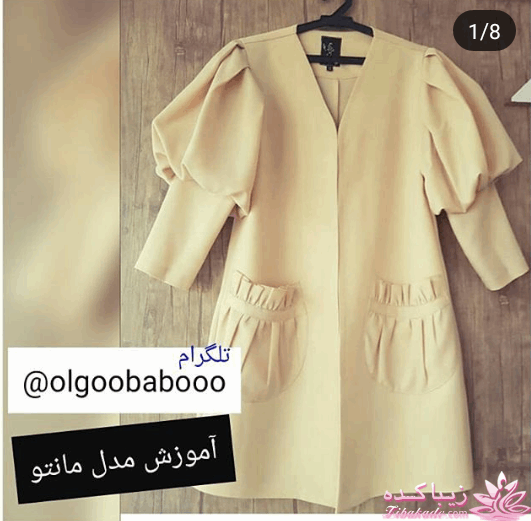 پرسش و پاسخ خیاطی